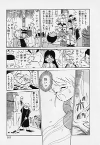 [Youkihi] Itsumo Giragira Suruhi