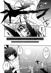 [Fumihiro] Shoujo ga Ochiru Shokushu no Utage [Chinese] [萌纹个人汉化] [Digital]