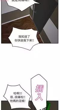 继母 Chinese 1-26