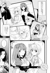 [Anthology] L Girls -Love Girls- 04