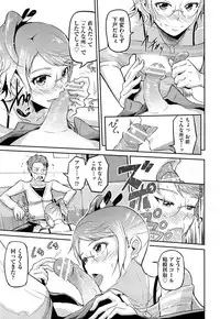 COMIC AUN 2013-07