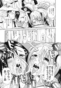 COMIC MUJIN 2011-09