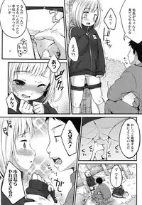 COMIC LO 2012-12 Vol. 105