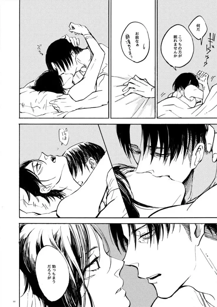 end of days -Itsuka Kuru Owari no Hi-