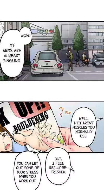 [Iburo.] Simple yet Sexy (Ch.1-66) [English]