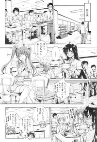 COMIC Mugen Tensei 2016-01
