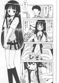 (C68) [Studio Wallaby (Deep Purple '72)] Konoka no Koisuru Heart (Mahou Sensei Negima!)