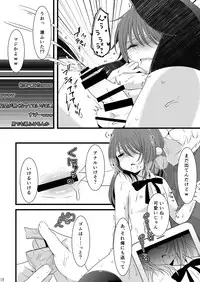 (C87) [Mysp5cm (Mareo)] Rankou Otokonoko Kyoudaidon Nama Housou