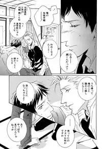 麗人 2006-03