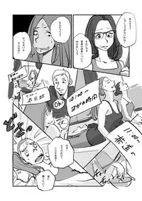 [nu-] Kawamono [Ongoing]