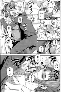 COMIC Hanaman 2014-10