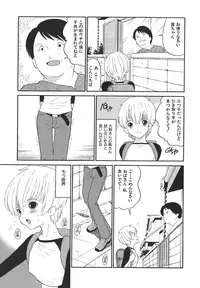 [Dozamura] Yasashii Seiai Gaku
