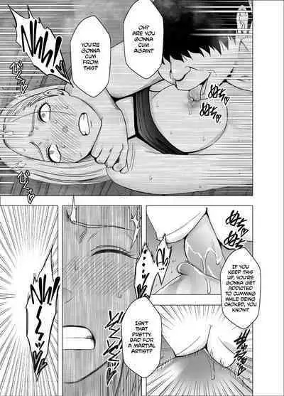 [Crimson] Nyotai Sousa Smartphone Onna Kakutouka Hen | Female-Body-Manipulating Smartphone -Female Martial Artist Chapter- [English] [CulturedCommissions]