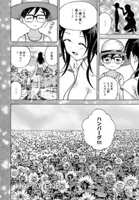 COMIC Magnum Vol. 91