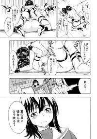 [Hakaba] Kedamono no Ie Ge