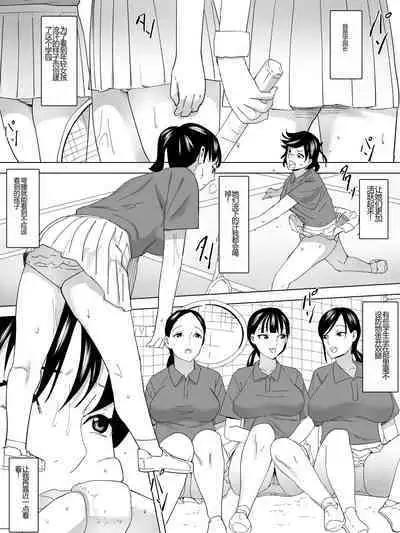 Tennis-bu to Joshi Benjo