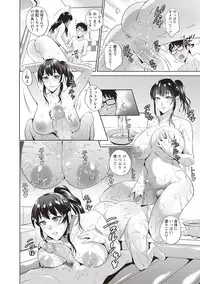 COMIC Masyo 2018-10 [Digital]