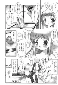 COMIC RIN 2007-04 Vol. 28