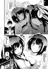 [Pyon-Kti] Punikano [Chinese] [Decensored]