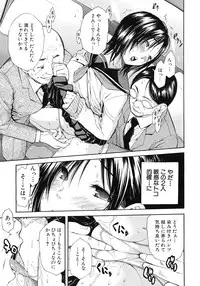 COMIC MUJIN 2012-03