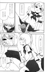 (Shotaket 12) [Rorororomo (Various)] Shounen Iro Zukan 5 ~Shoujosou 2~