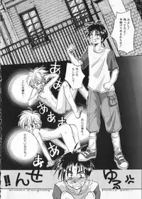 [Anthology] COMIC ShotaKING Vol.1 Otokonoko ga Suki Desu.