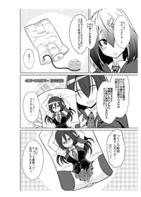 [Kobayashi Tetsuya] Onaho-bu Ch. 1-25