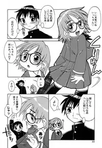 [Madou Uni] Hajimete no Sex