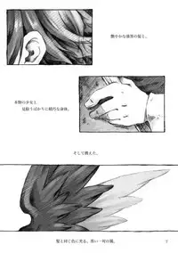 [KinderGarten21] KinderGarten21 Sairokuhon 3 (C76)