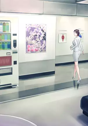 Bou 〇〇 Housou Announcer Kujou Yuriko no Ai to Ana