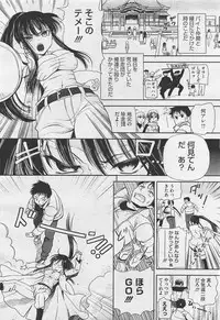 COMIC Megastore-H 2011-05