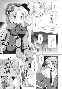 (Mitsudol 11) [SMYSLE (Sunshow)] Breaker Syndrome (Kaitou Tenshi Twin Angel)