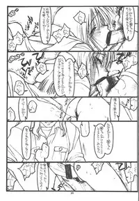 (C57) [Bolze. (Rit.)] Full Frontal Nudity Vol.2 (Kizuato)