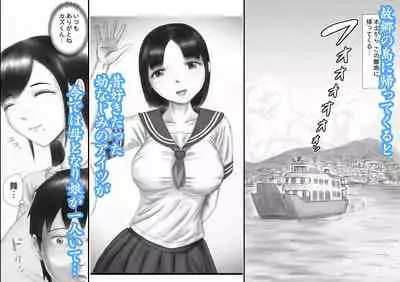 [Mukyuu Dynamic (Mukyuu)] Futanari!! Duel Fuckers 2 ~Rojiura no Hai Ningyou~ Zenpen