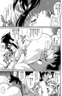 COMIC Penguin Club Sanzokuban 2017-07 [Digital]