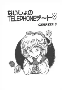 [Monogusa Wolf] Naisho no Telephone Date