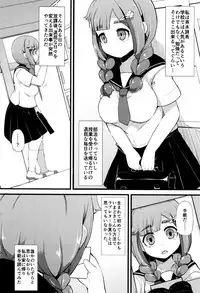 [Lilithlauda] Kyonyuu Yuutousei ~Do-M no Inran Mesubuta ni Daihenshin!~