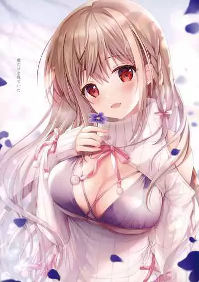 TeacherTeacher6 + Omake