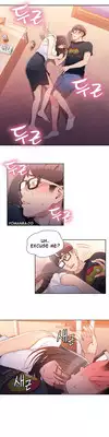 [BAK Hyeong Jun] Sweet Guy Ch.1-49 (English) (YoManga) (Ongoing)