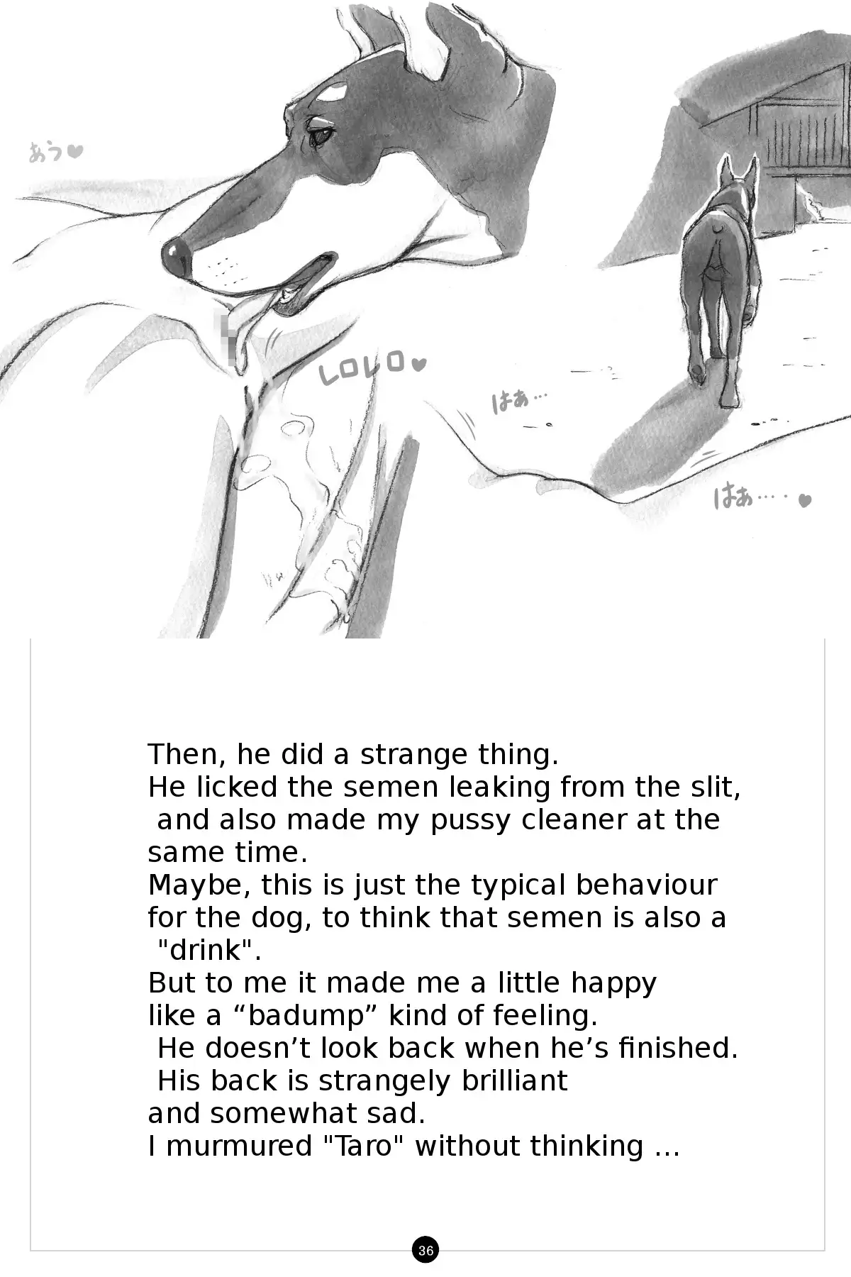 Himitsu no Inukko Club | The Secret Puppy Club ~bitter~