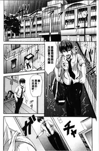 [Campbell Gichou] Sisters Sandwich [Chinese]