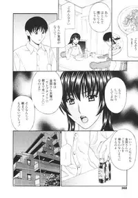 COMIC Tenma 2009-08