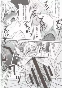 (Kyoukai kara Mieta Keshiki -Meguru-) [CrowView (Taji)] Hifuu Saigo no Hi (Touhou Project)