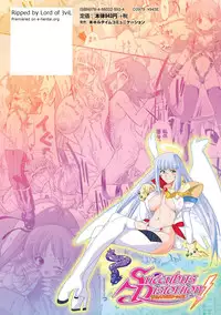 [Ohta Takeshi] Succubus Distortion! [Digital]