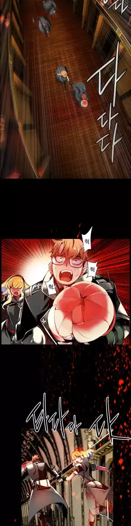 Lilith`s Cord Ch.0-23