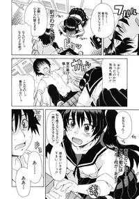 COMIC MUJIN 2011-09