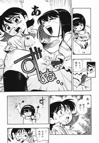 [Dohi Kensuke] Moumoku Ichiko Monogatari