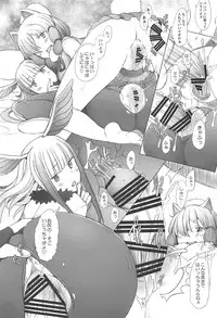 (COMIC1☆11) [Kohakutei (Sakai Hamachi)] Kimi to Arutoki (Kemono Friends)