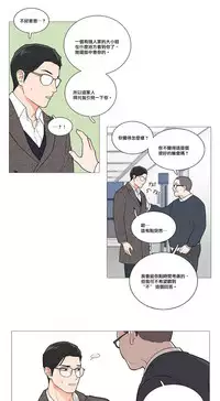 [The Jinshan] Sadistic Beauty | 虐美人 Ch.1-48[Chinese] [17+沒有漢化]