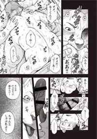 [Senkan Komomo] Taiyou ga Yonde Iru 2 [Digital]